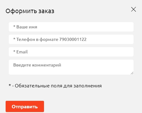 Онлайн-конструктор переговорной комнаты — подбор оптимального решения ВКС - 16