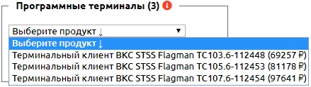 Онлайн-конструктор переговорной комнаты — подбор оптимального решения ВКС - 9