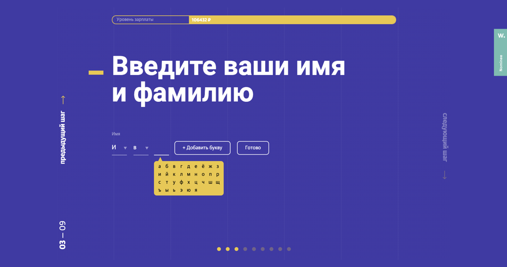 Как мы UX-дизайнера ловили на живца - 3 image
