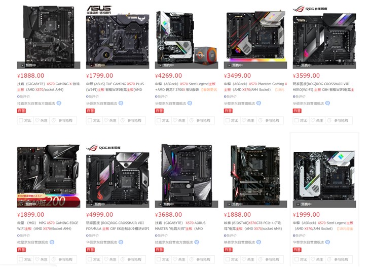 В Китае доступно для заказа свыше 20 материнских плат на чипсете AMD X570 для процессоров Ryzen 3000, сама дешевая — $190, самая дорогая — $1130