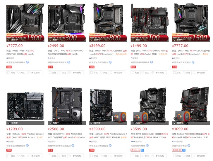 В Китае доступно для заказа свыше 20 материнских плат на чипсете AMD X570 для процессоров Ryzen 3000, сама дешевая &mdash; $190, самая дорогая &mdash; $1130