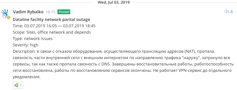 Habr postmortem report: на газетку упало - 2 Habr postmortem report: на газетку упало - 2