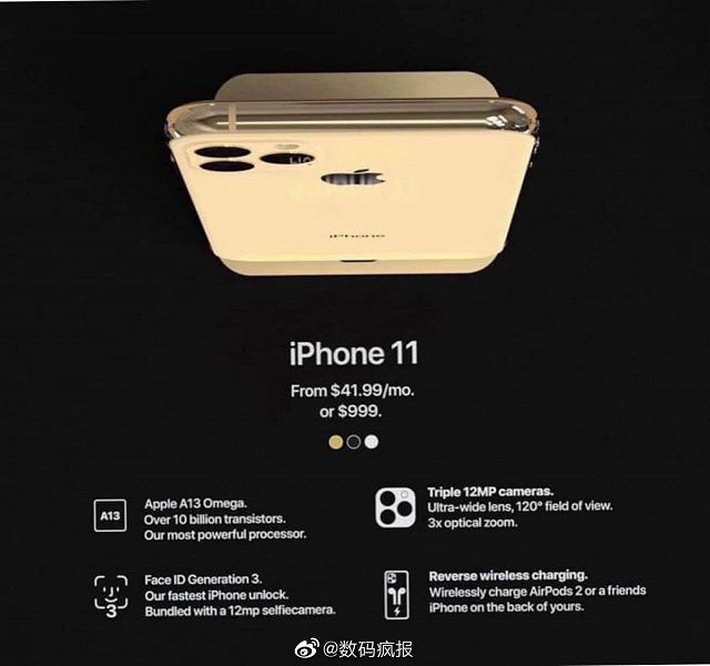 iPhone 11, iPhone 11 Max, iPhone 11 R: качественные изображения и характеристики