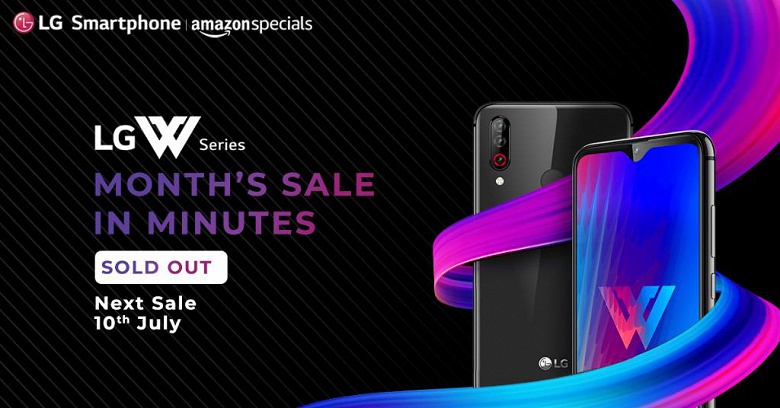 Новый бестселлер. Вся партия смартфонов LG W10, W30 и W30 Pro распродана за 12 минут - 1 Новый бестселлер. Вся партия смартфонов LG W10, W30 и W30 Pro распродана за 12 минут