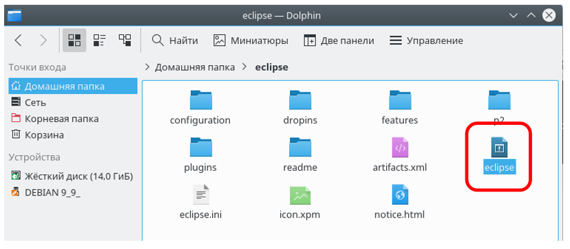 Разработка программ для центрального процессора Redd на примере доступа к ПЛИС - 11 Разработка программ для центрального процессора Redd на примере доступа к ПЛИС - 11