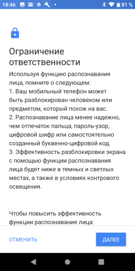 Новая статья: Обзор смартфона BQ Strike Forward: ни шагу назад Новая статья: Обзор смартфона BQ Strike Forward: ни шагу назад