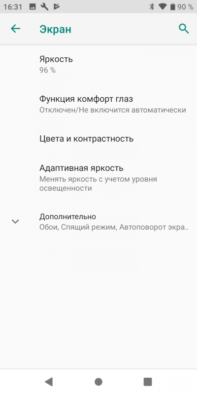 Новая статья: Обзор смартфона BQ Strike Forward: ни шагу назад Новая статья: Обзор смартфона BQ Strike Forward: ни шагу назад