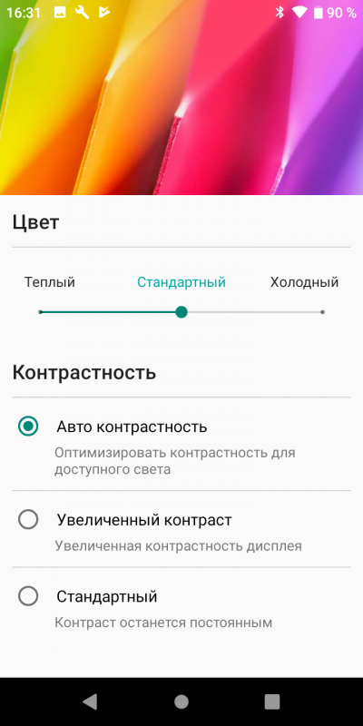 Новая статья: Обзор смартфона BQ Strike Forward: ни шагу назад Новая статья: Обзор смартфона BQ Strike Forward: ни шагу назад