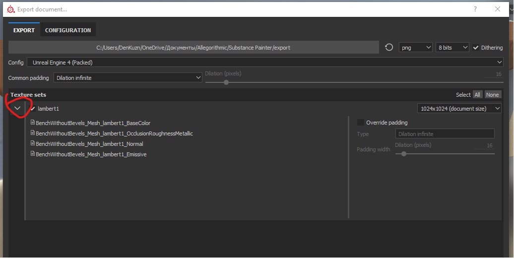 Текстурирование, или что нужно знать, чтобы стать Художником по поверхностям. Часть 4. Модели, нормали и развертка - 36 image