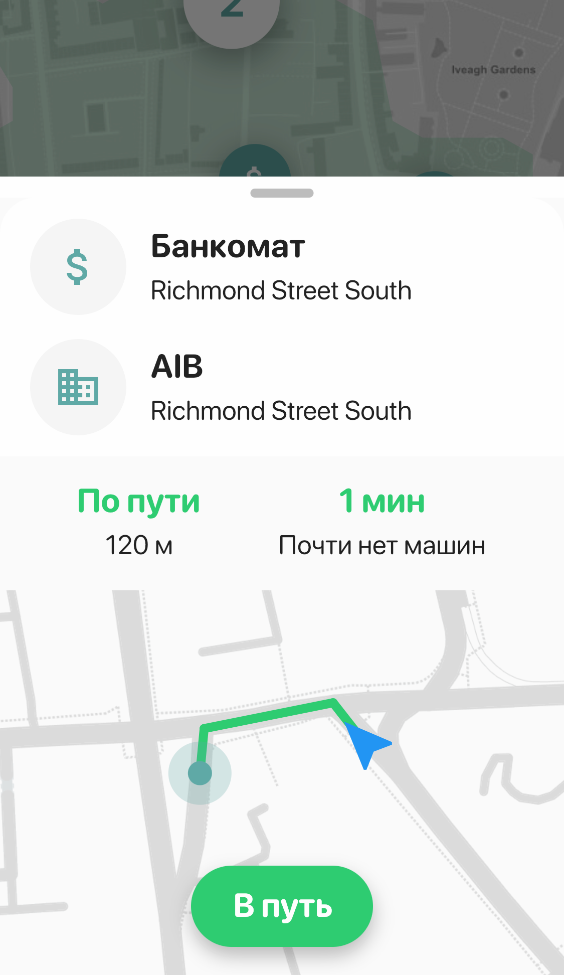 Как я пытался починить поиск по картам для водителей. Часть 3 (финал) - 5