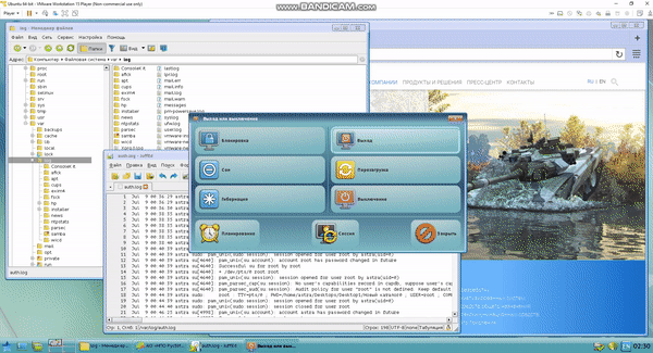 Уязвимость блокировщика экрана в Astra Linux Special Edition (Смоленск) - 2 image