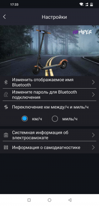 Новая статья: Обзор электросамоката HIPER Triumph: электрический круизер Новая статья: Обзор электросамоката HIPER Triumph: электрический круизер