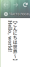 Вертикальное письмо в современном IT - 6 Вертикальное письмо в современном IT - 6