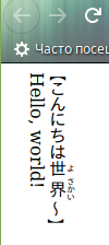 Вертикальное письмо в современном IT - 8 Вертикальное письмо в современном IT - 8