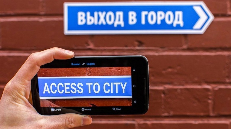 Функция мгновенного перевода с камеры в приложении Google Translate получила поддержку 60 новых языков