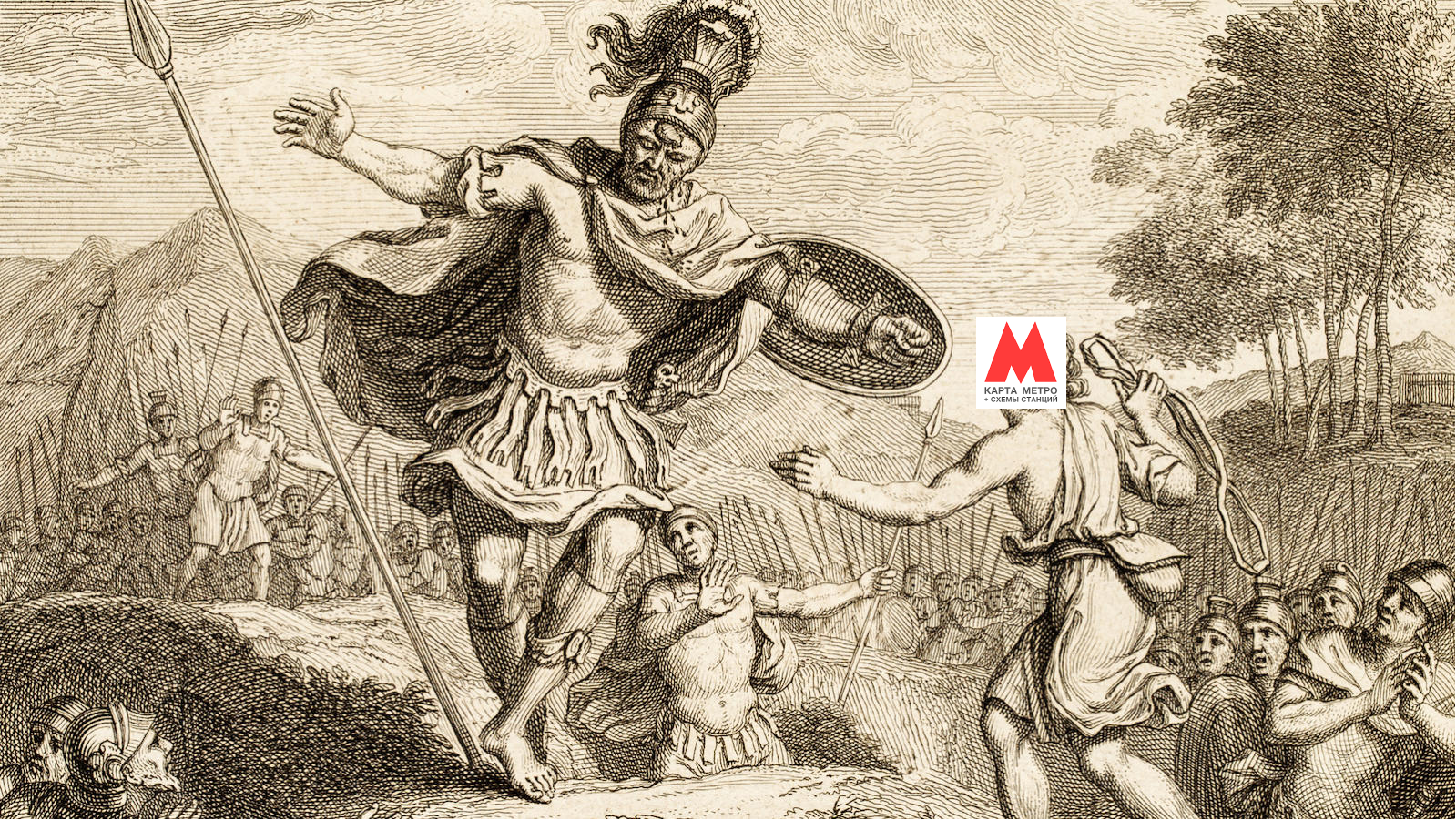 Карта Метро Москвы и всего мира для Android - 1 Карта Метро Москвы и всего мира для Android - 1