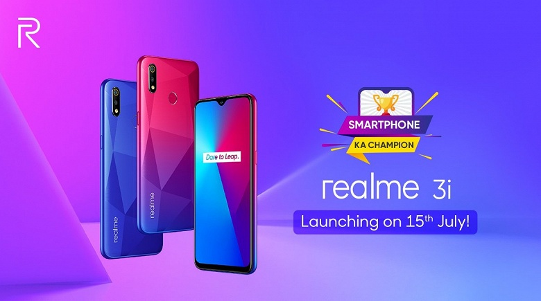 &laquo;Настоящий чемпион&raquo; Realme 3i получит более ёмкий аккумулятор, чем у большинства конкурентов