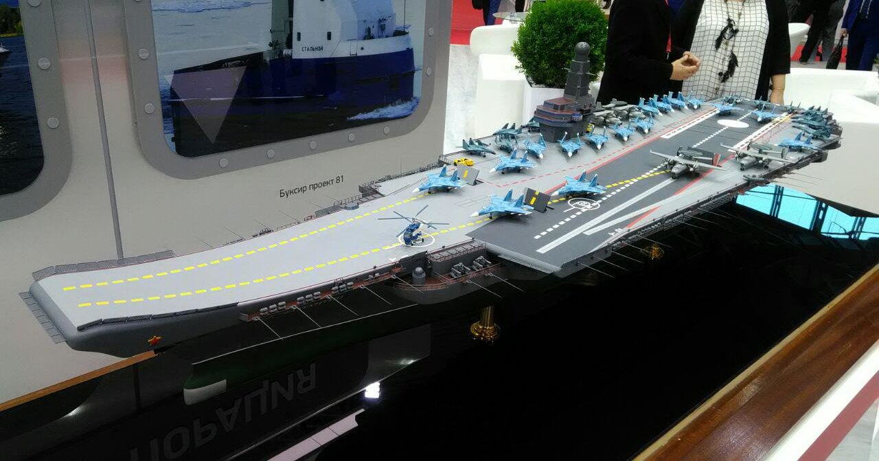 Проект «Ламантина» впервые показали публике Проект «Ламантина» впервые показали публике