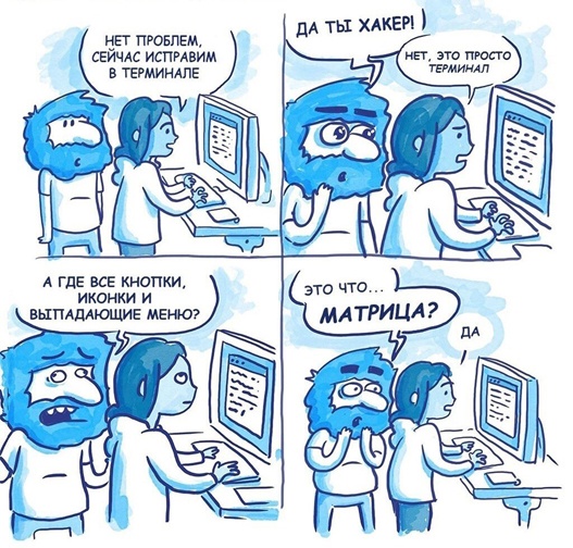 Дорога ярости: путь разработчика биллинга - 2 image