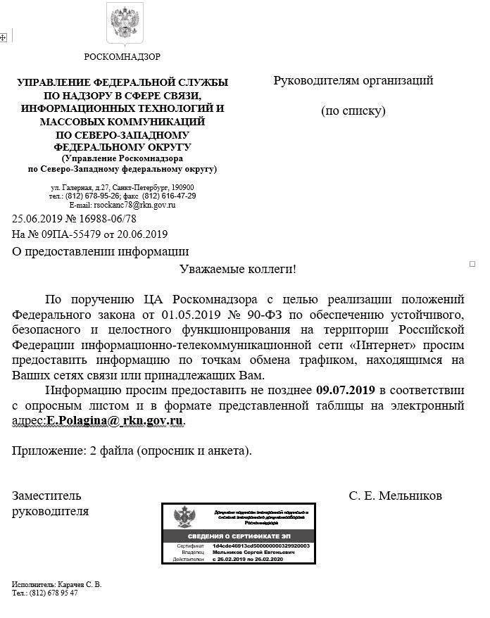 Если вы не отзовётесь, мы напишем… в «Спортлото» - 1