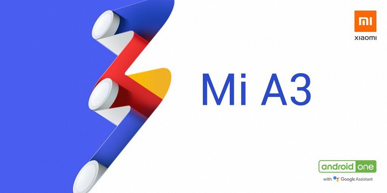 Официально: Xiaomi Mi A3 получил тройную камеру