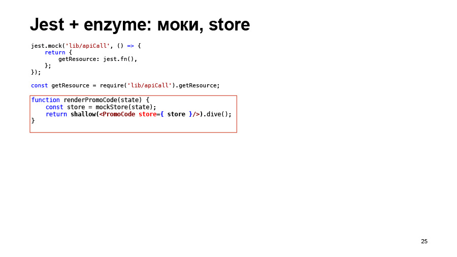 Полный цикл тестирования React-приложений. Доклад Авто.ру - 24 Полный цикл тестирования React-приложений. Доклад Авто.ру - 24