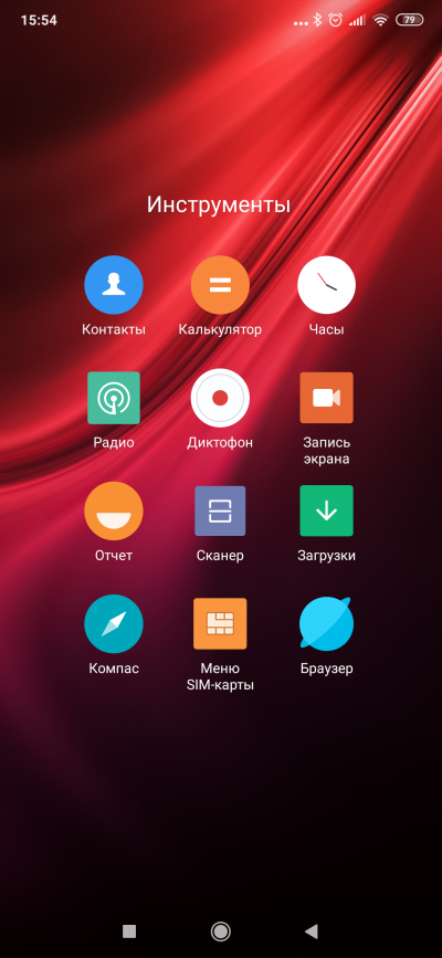 Новая статья: Обзор смартфона Xiaomi Mi 9T: флагманы под угрозой