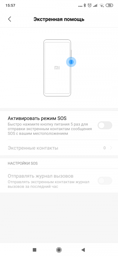 Новая статья: Обзор смартфона Xiaomi Mi 9T: флагманы под угрозой