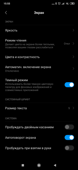 Новая статья: Обзор смартфона Xiaomi Mi 9T: флагманы под угрозой