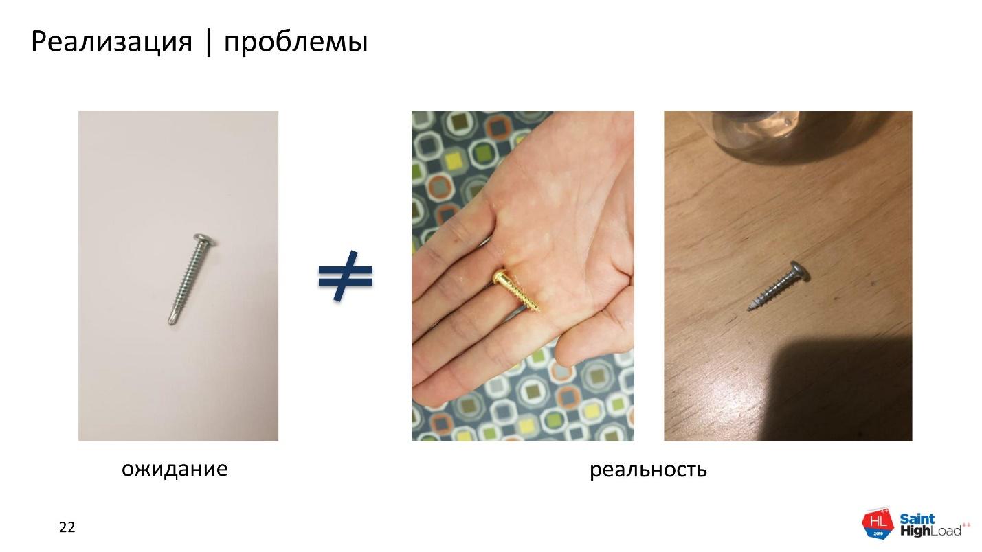 Как мы обучили нейронную сеть классифицировать шурупы - 9 Как мы обучили нейронную сеть классифицировать шурупы - 9