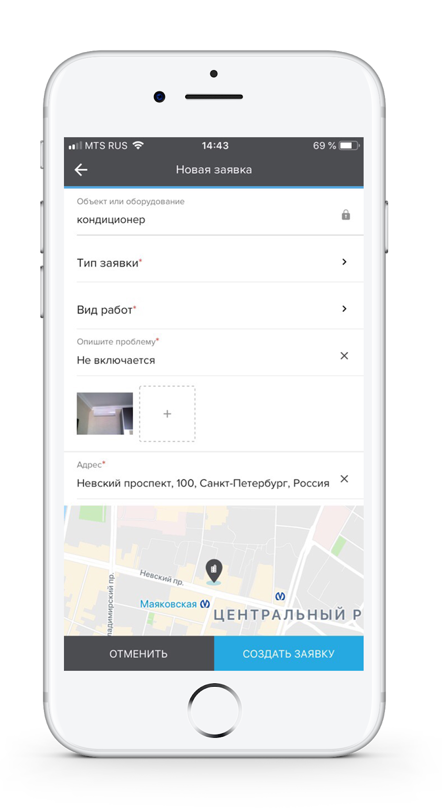 Как мы создали Service Desk мечты - 11 Как мы создали Service Desk мечты - 11