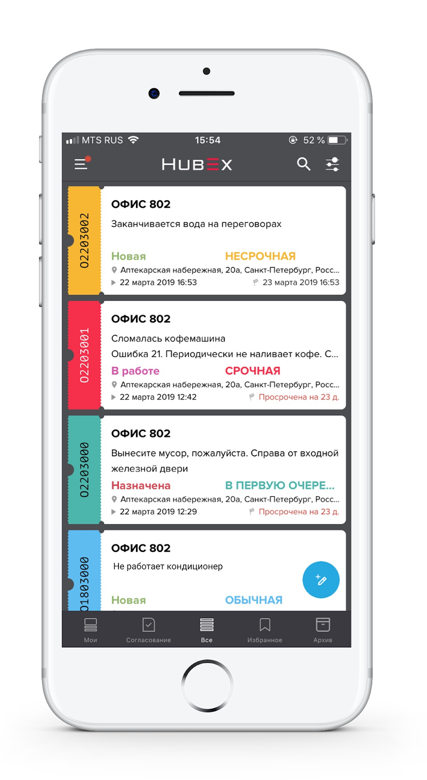 Как мы создали Service Desk мечты - 12 Как мы создали Service Desk мечты - 12