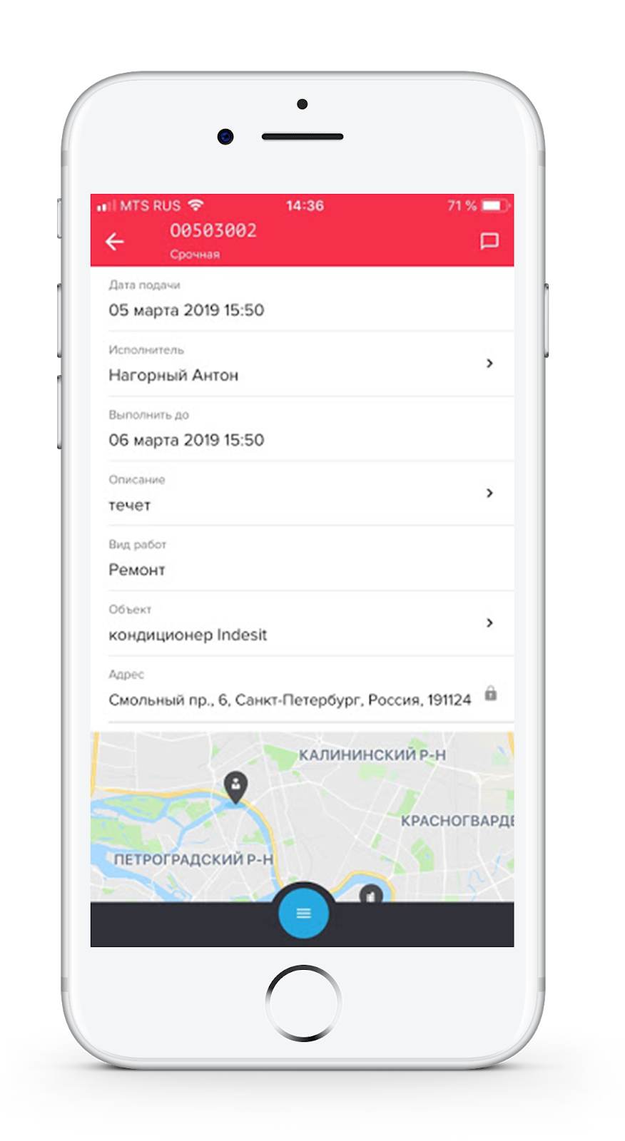 Как мы создали Service Desk мечты - 13 Как мы создали Service Desk мечты - 13