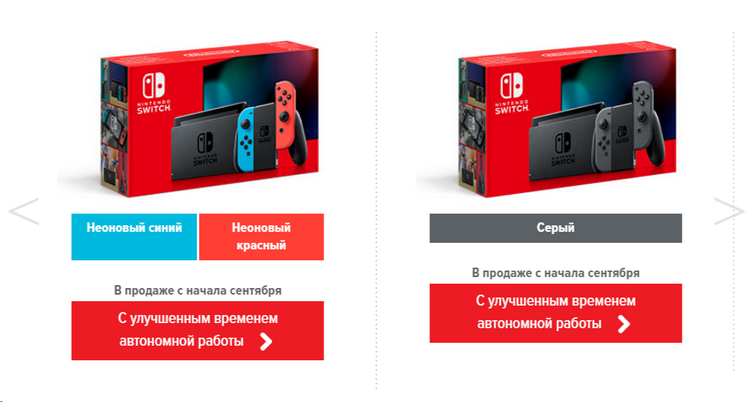 Раскрыта новая версия стандартной Nintendo Switch с увеличенным временем работы