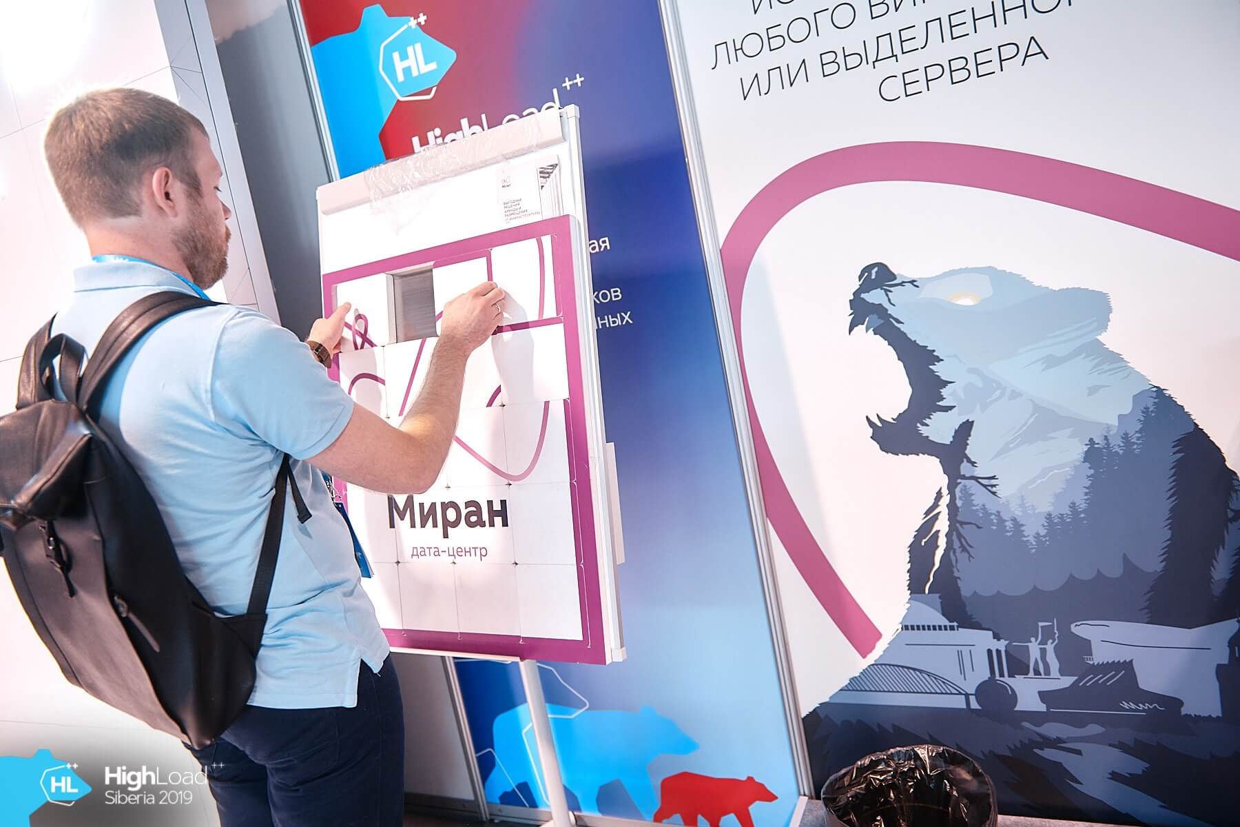 А мишка-то, похоже, высоконагруженный - 16 А мишка-то, похоже, высоконагруженный - 16