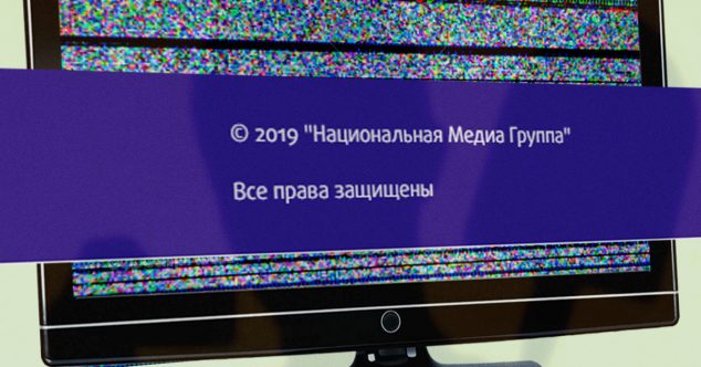 7 тв-каналов НМГ ушли с «Триколора»: «если интернет-вещание, то только на «Витрине ТВ» - 1 нмг-нет-сигнала