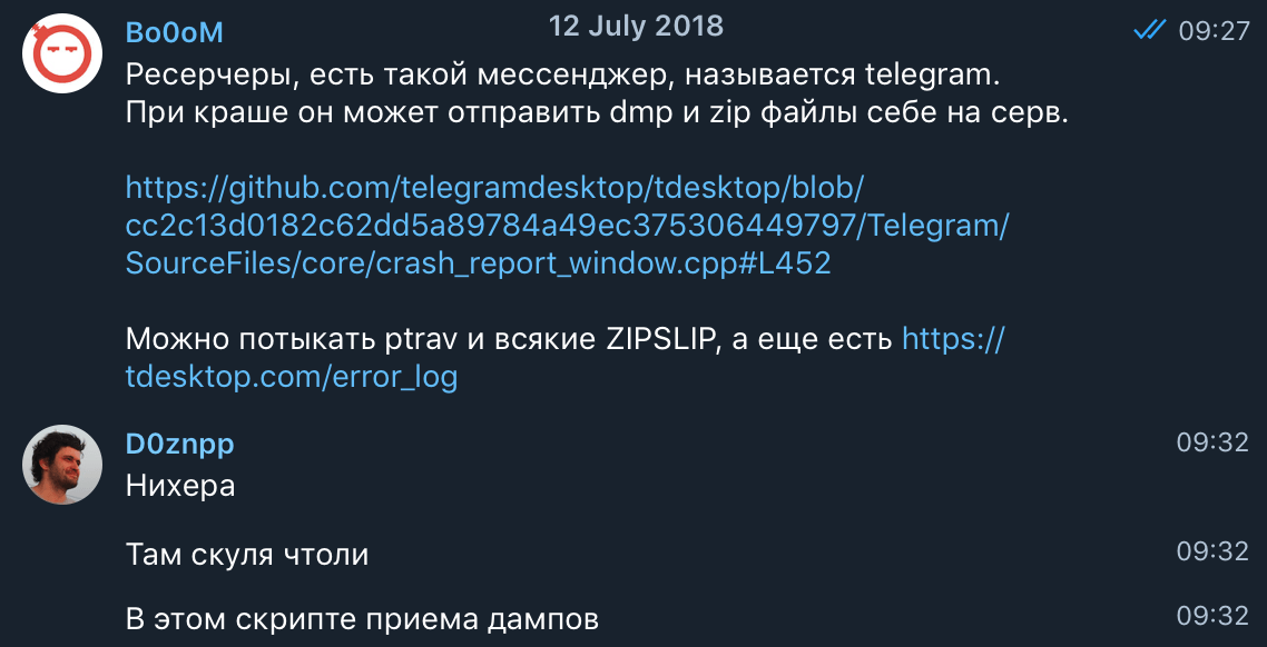 Как я Telegram ломал - 2
