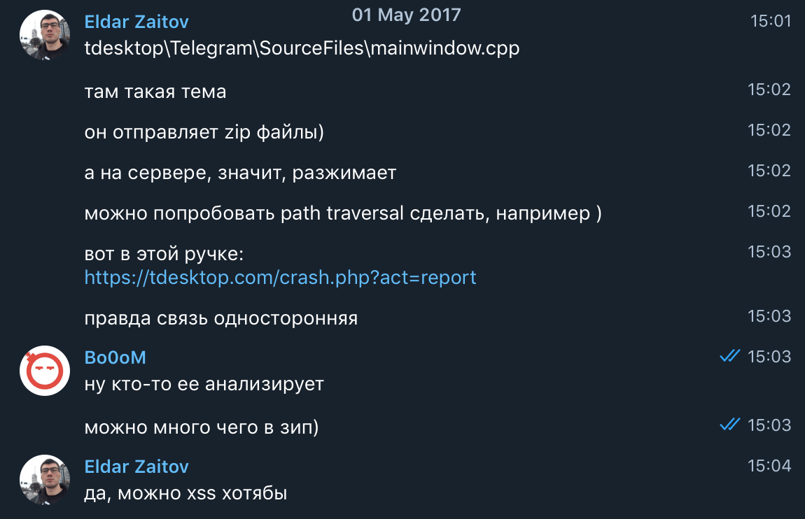 Как я Telegram ломал - 1