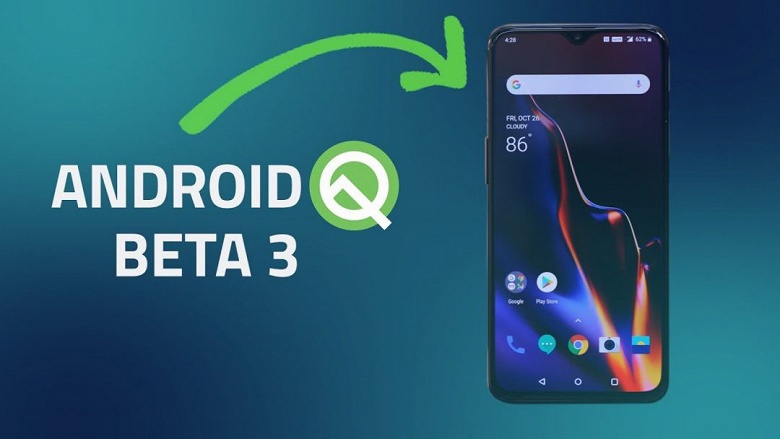 На смартфонах OnePlus 6, 6T, 7 и 7 Pro теперь можно попробовать Android 10 Beta 3