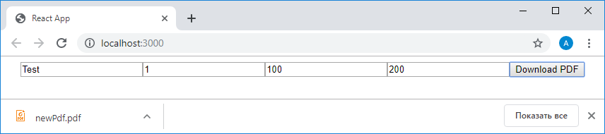 Создание динамических PDF-файлов с использованием React и Node.js - 3