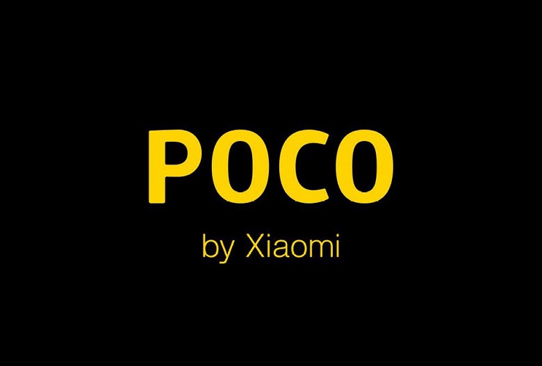 Аналитик: Xiaomi откажется от смартфонов Pocophone
