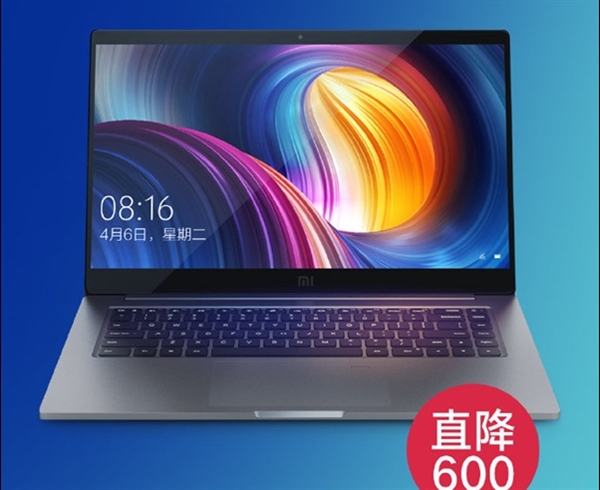 Ноутбук Xiaomi Mi Notebook Pro 15,6 2019 подешевел