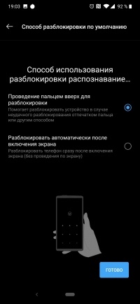 Новая статья: Обзор смартфона OnePlus 7 Pro: претендент на корону