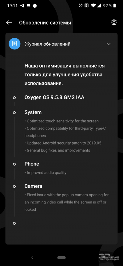 Новая статья: Обзор смартфона OnePlus 7 Pro: претендент на корону