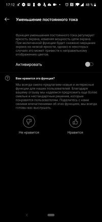 Новая статья: Обзор смартфона OnePlus 7 Pro: претендент на корону