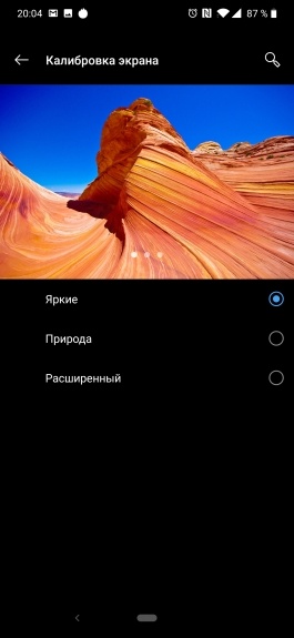 Новая статья: Обзор смартфона OnePlus 7 Pro: претендент на корону