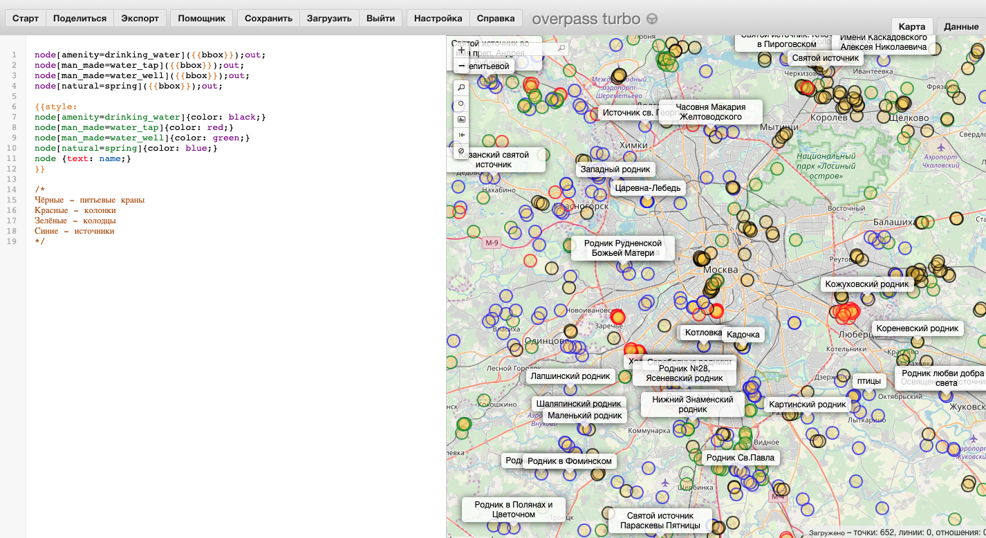 Подключаем онлайн-карты к навигатору на смартфоне. Часть 3 — OverpassTurbo - 1 Подключаем онлайн-карты к навигатору на смартфоне. Часть 3 — OverpassTurbo - 1