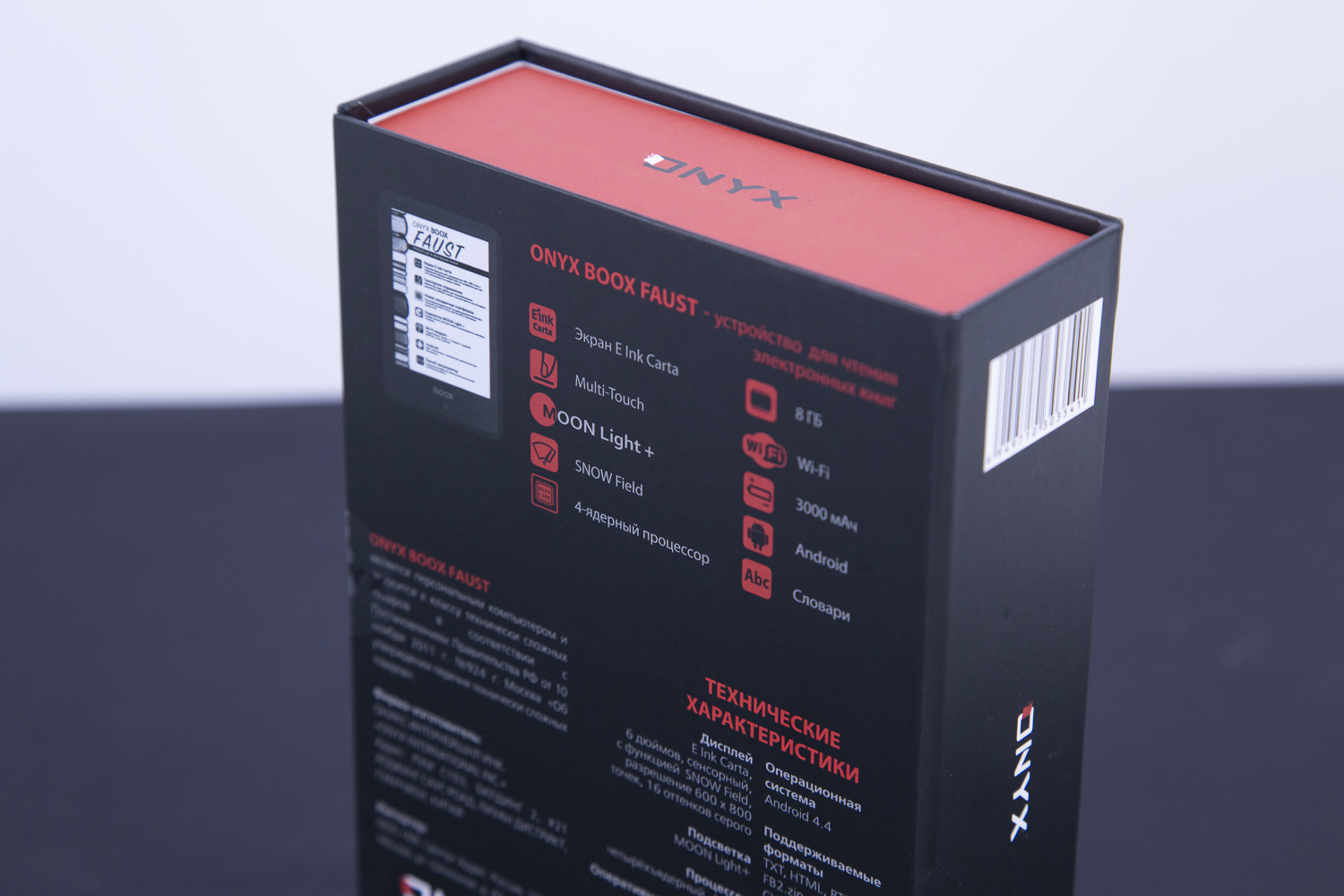 ONYX BOOX Faust — кто ищет, не вынужден блуждать - 3 ONYX BOOX Faust — кто ищет, не вынужден блуждать - 3