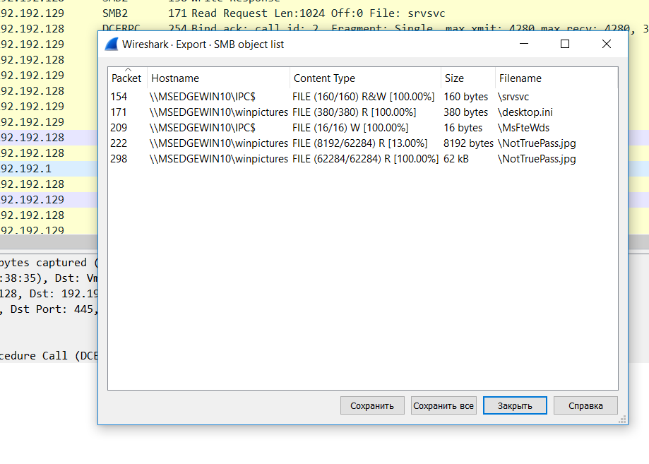 Как готовят пентестеров? Разбор вступительных испытаний для стажеров «Digital Security» - 6 Как готовят пентестеров? Разбор вступительных испытаний для стажеров «Digital Security» - 6
