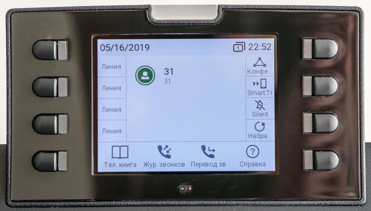 Snom D335 – многофункциональный IP-телефон с широкоэкранным цветным TFT-дисплеем - 10